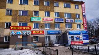 Хостел Rooms on lenina 32 Елизово-0